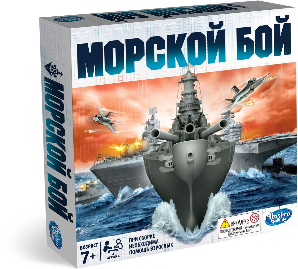 Games. Морской Бой  